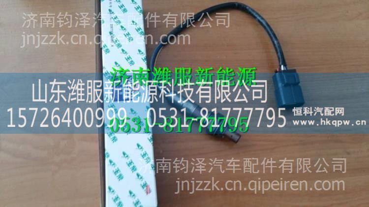G5900-3800103玉柴天然气NTK氧传感器 G5900-3800103