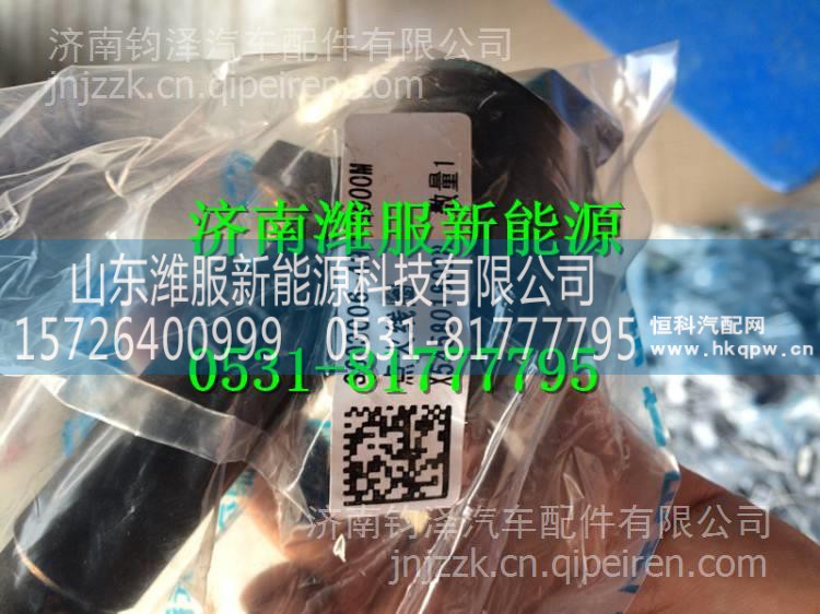 3603006A49P-0000M锡柴天然气发动机专用点火线圈 3603006A49P-0000M