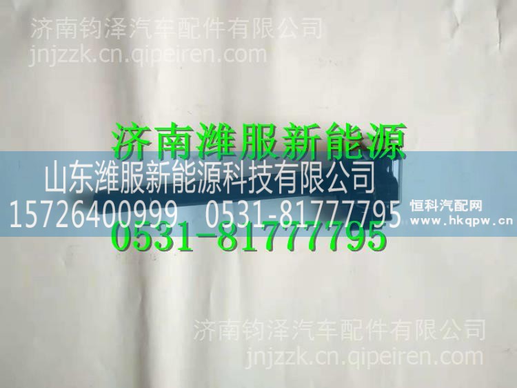 VG1238080015 天然气点火线圈总成 VG1238080015