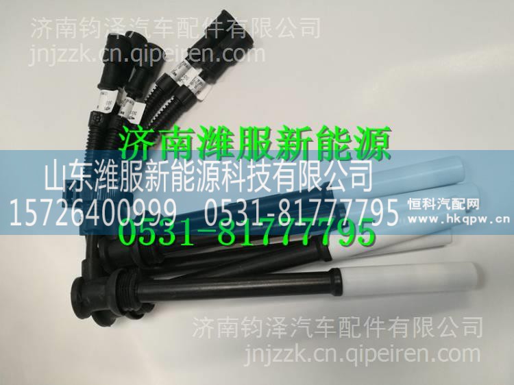 MY300-3705070玉柴天然气发动机高压导线缸线组件 MY300-3705070