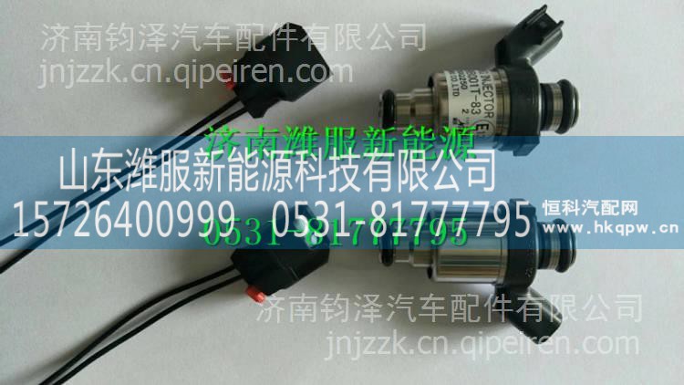 110R-000193   29B001T-83玉柴天然气发动机喷嘴 110R-000193   29B001T-83
