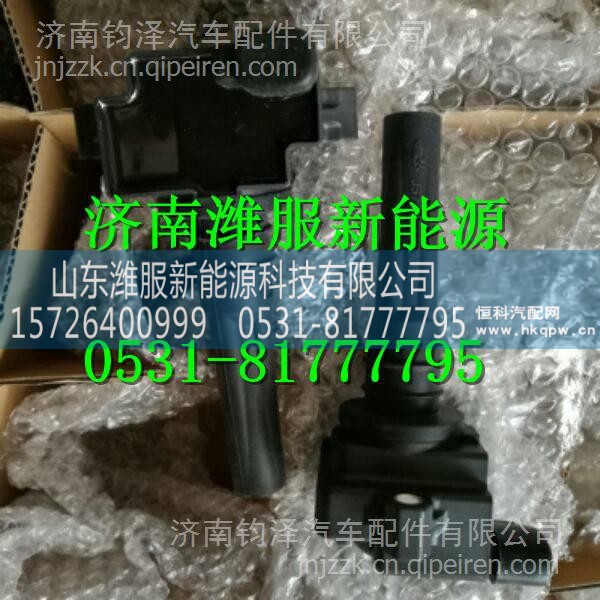 J5700-3705060A玉柴天然气点火线圈 J5700-3705060A