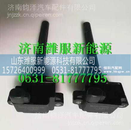 MKA00-3705060C玉柴天然气6MK点火线圈 MKA00-3705060C