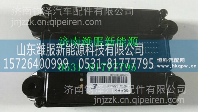 J5700-3823351玉柴天然气发动机ECU控制总成 J5700-3823351