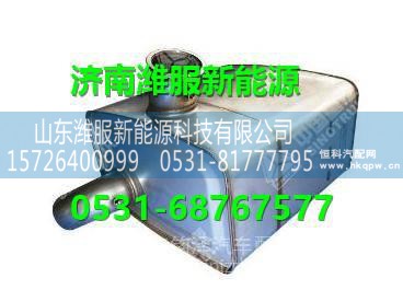 WG9925540670 重汽豪沃T7HSCR国IV消声器总成 WG9925540670