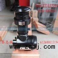 ,空滤器总成,潍坊荣泽机电设备经营中心