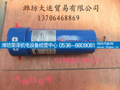 612600190338,燃气滤清器,潍坊荣泽机电设备经营中心