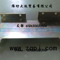 ,支架,濰坊榮澤機電設(shè)備經(jīng)營中心