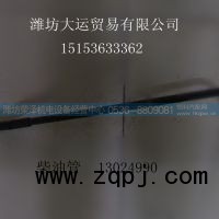 ,柴油管,濰坊榮澤機電設備經(jīng)營中心