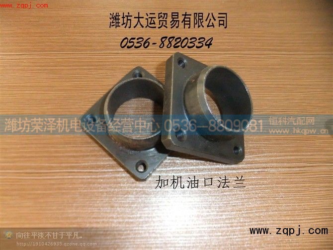 ,加機油口法蘭,濰坊榮澤機電設備經(jīng)營中心