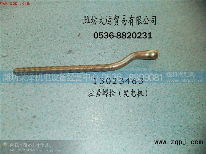 ,拉紧螺栓,潍坊荣泽机电设备经营中心