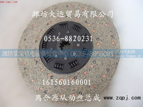 ,离合器,潍坊荣泽机电设备经营中心