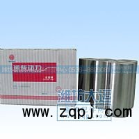 ,汽缸套,潍坊荣泽机电设备经营中心