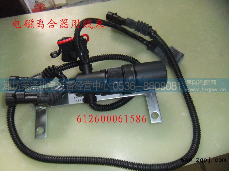 612600061586,电磁离合器用线束,潍坊荣泽机电设备经营中心
