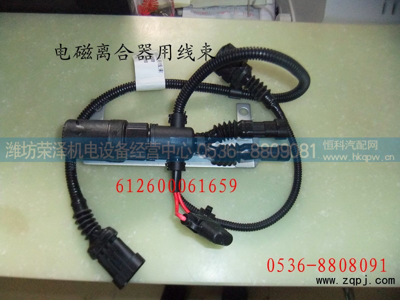 612600061659,电磁离合器用线束,潍坊荣泽机电设备经营中心