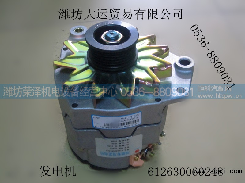 612630060248,发电机,潍坊荣泽机电设备经营中心