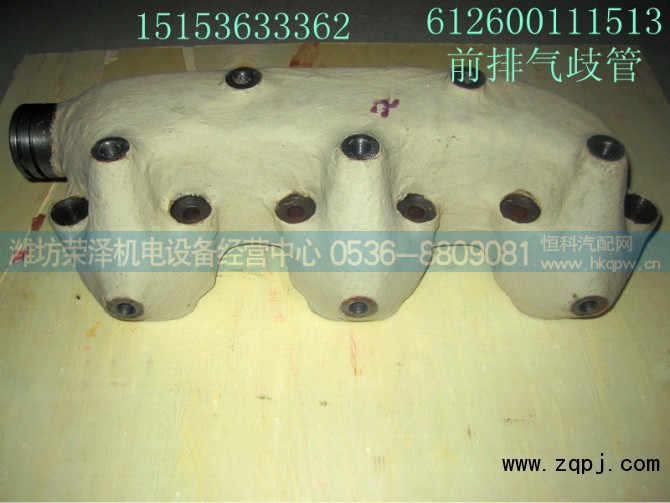 612600111513,排气管系列,潍坊荣泽机电设备经营中心
