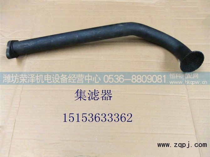 ,集滤器,潍坊荣泽机电设备经营中心