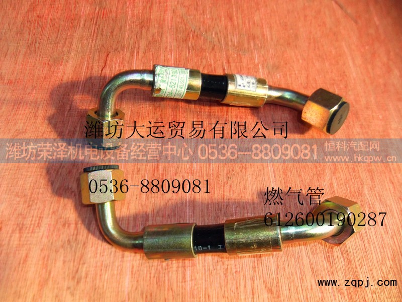 612600190287,无,潍坊荣泽机电设备经营中心