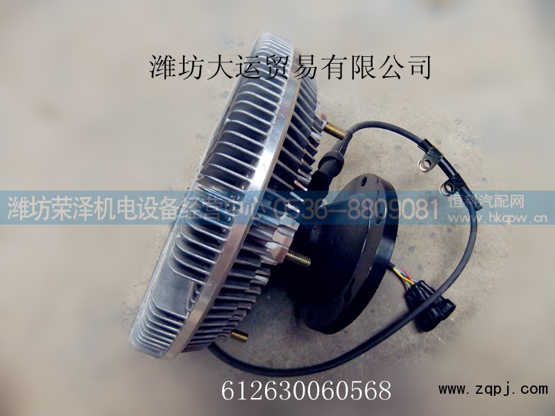 612630060568,电控硅油风扇离合器,潍坊荣泽机电设备经营中心