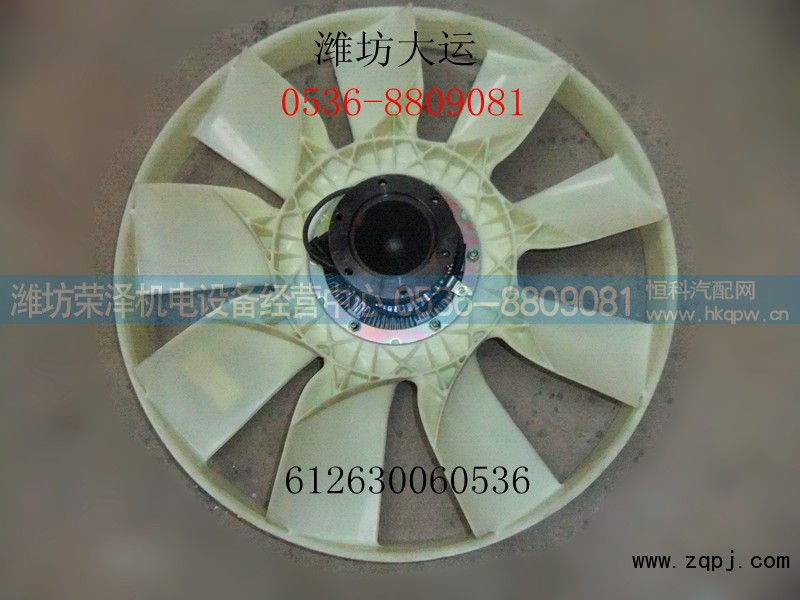 612630060536,硅油风扇离合器总成,潍坊荣泽机电设备经营中心