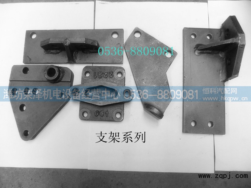 ,支架系列,潍坊荣泽机电设备经营中心