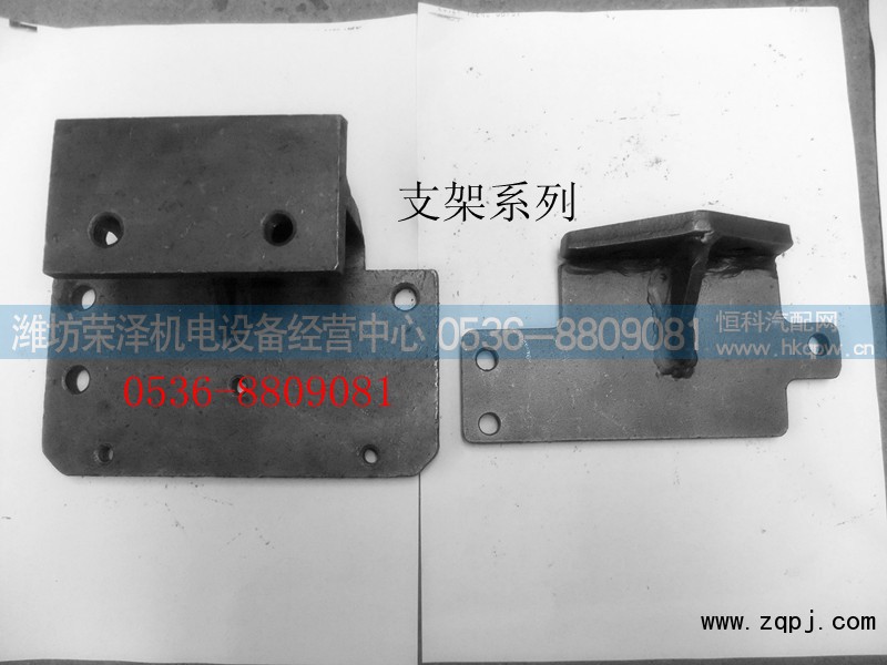 ,支架系列,潍坊荣泽机电设备经营中心