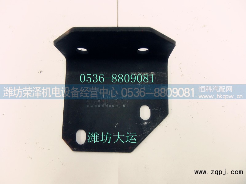 612600112707,支架,潍坊荣泽机电设备经营中心