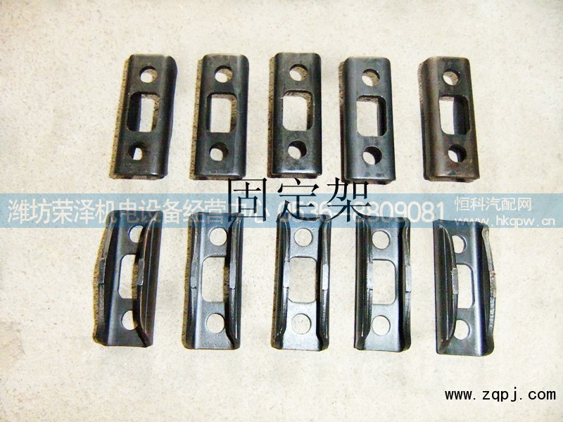 1259720,固定架,潍坊荣泽机电设备经营中心