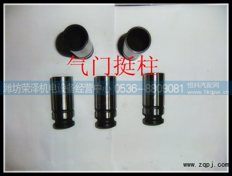 612630050026,摇臂,潍坊荣泽机电设备经营中心