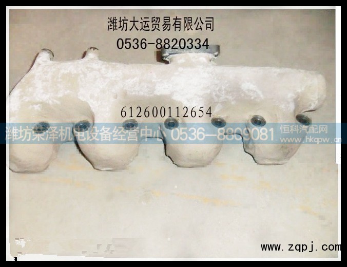 612600112654,前排气管,潍坊荣泽机电设备经营中心