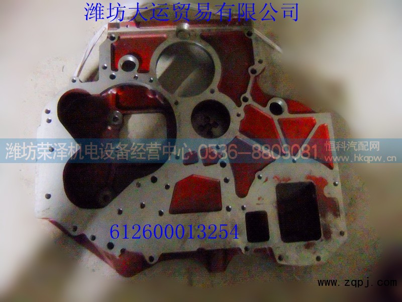 612600013254,正时齿轮室,潍坊荣泽机电设备经营中心