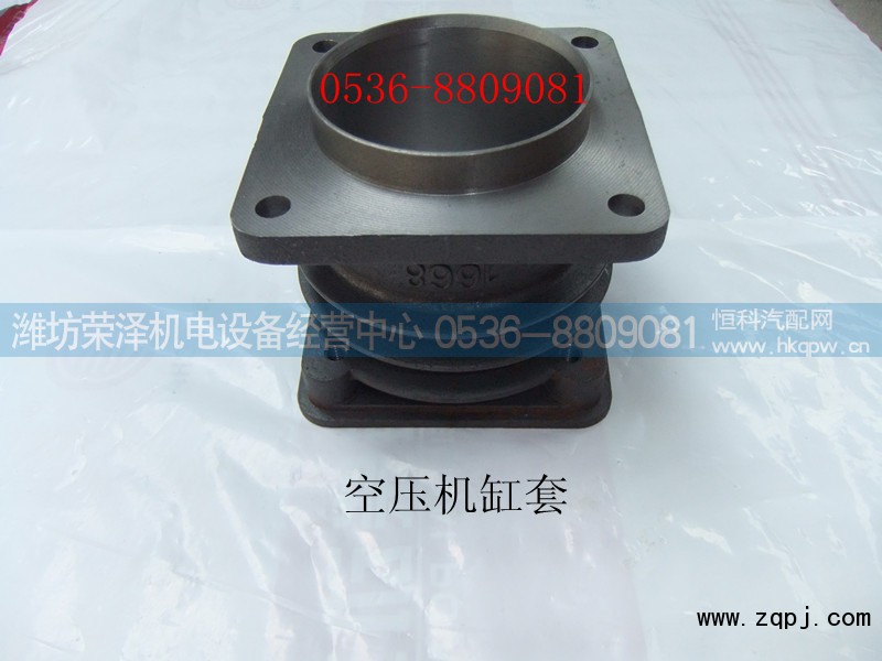 ,空压机缸套,潍坊荣泽机电设备经营中心