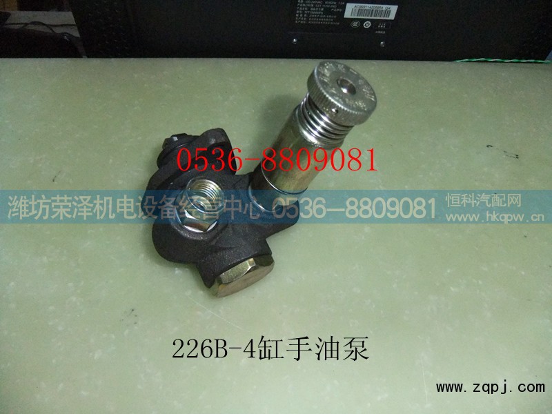 ,手油泵,潍坊荣泽机电设备经营中心