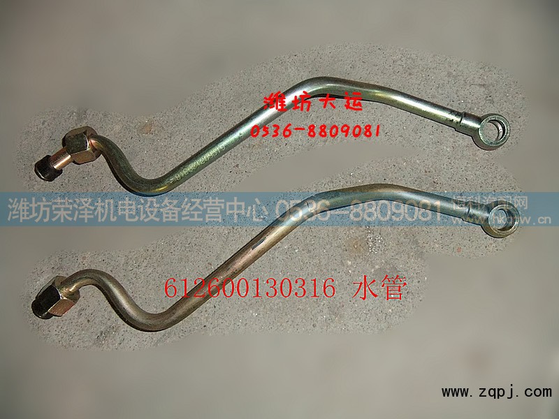 612600130316,水管,潍坊荣泽机电设备经营中心