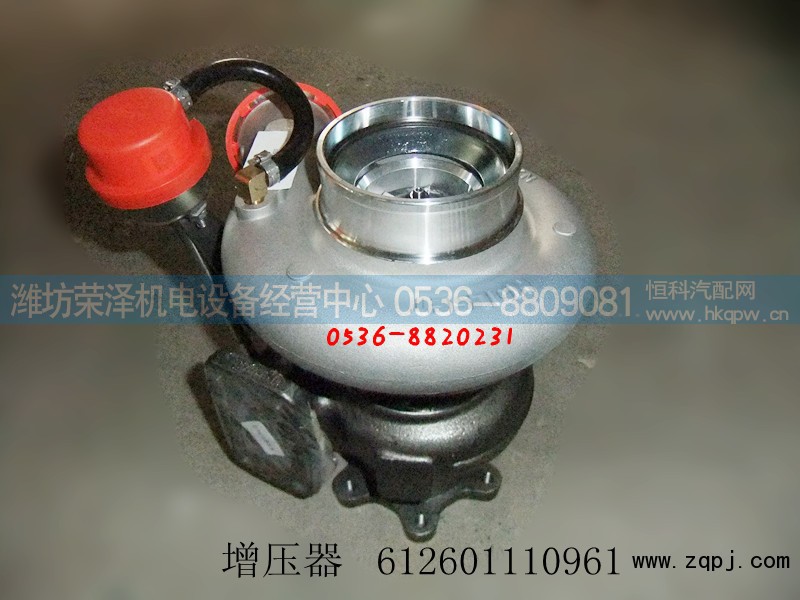 612601110961,增压器,潍坊荣泽机电设备经营中心