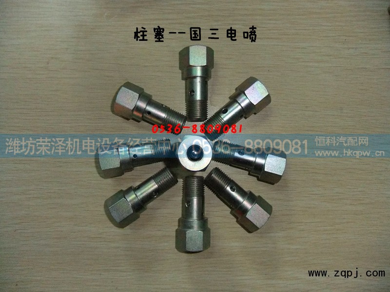 ,油泵溢流阀,潍坊荣泽机电设备经营中心