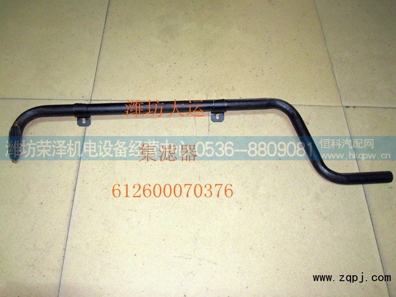 612600070376,集滤器,潍坊荣泽机电设备经营中心