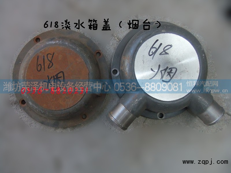 ,淡水箱盖（烟台）,潍坊荣泽机电设备经营中心