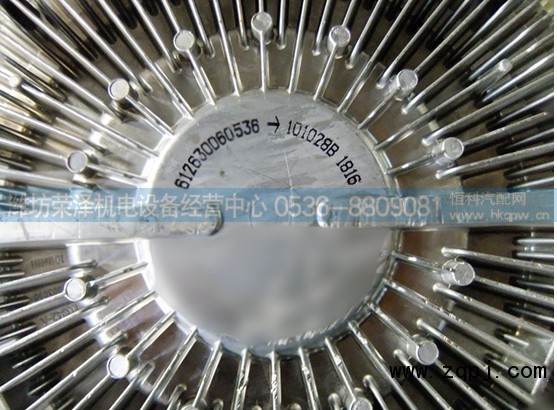 612630060536,硅油風(fēng)扇離合器總成,濰坊榮澤機電設(shè)備經(jīng)營中心