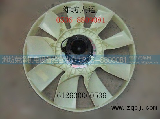 612630060536,硅油風(fēng)扇離合器總成,濰坊榮澤機電設(shè)備經(jīng)營中心