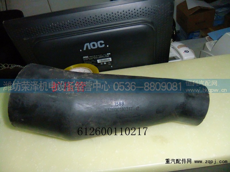 612600110217,扩压管,潍坊荣泽机电设备经营中心