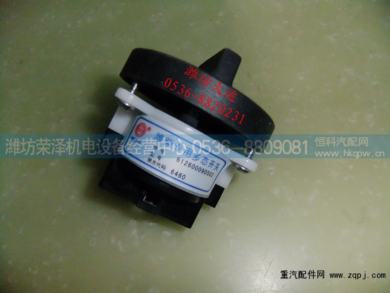 612600090502,多态开关,潍坊荣泽机电设备经营中心