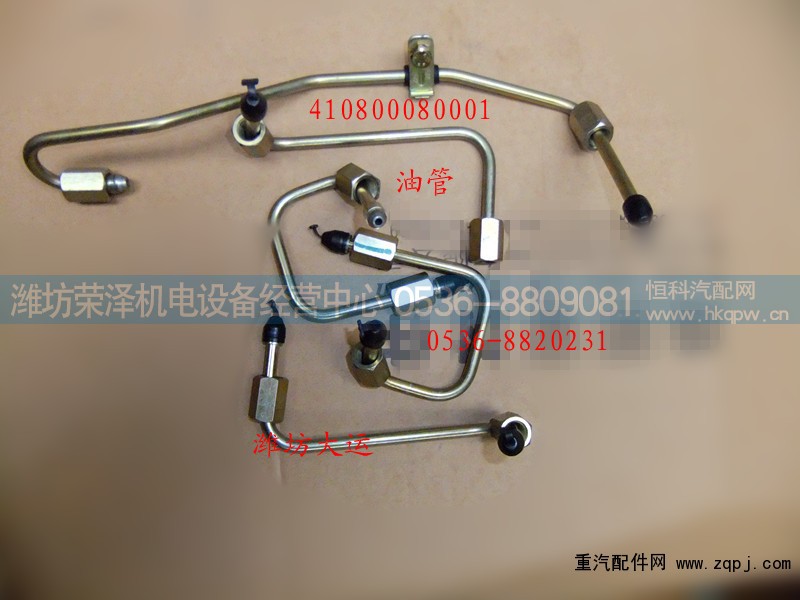410800080001,油管,潍坊荣泽机电设备经营中心