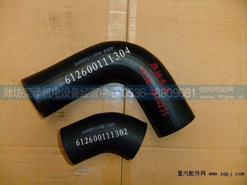 612600111302/612600111304,胶管,潍坊荣泽机电设备经营中心