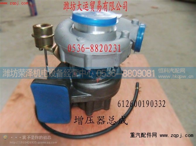 ,增压器,潍坊荣泽机电设备经营中心