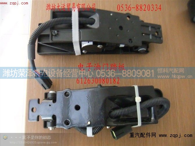,电子油门踏板,潍坊荣泽机电设备经营中心