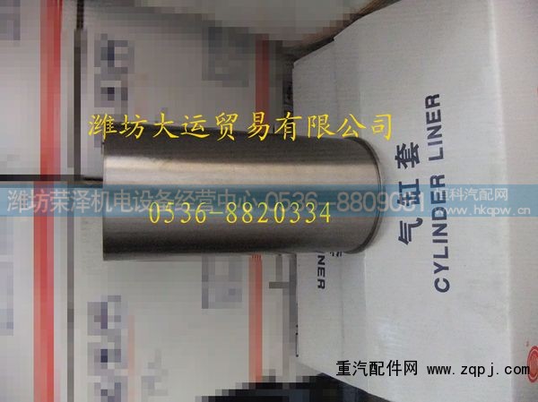 ,汽缸套,潍坊荣泽机电设备经营中心