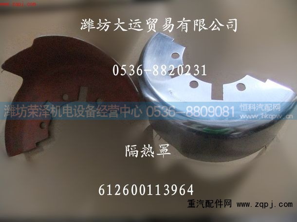 ,隔熱罩,濰坊榮澤機電設備經營中心