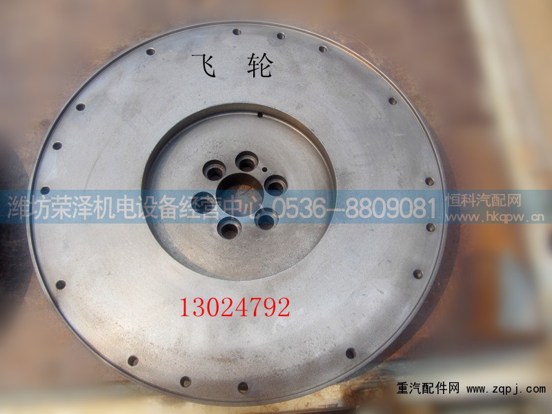 13024792,飞轮总成,潍坊荣泽机电设备经营中心